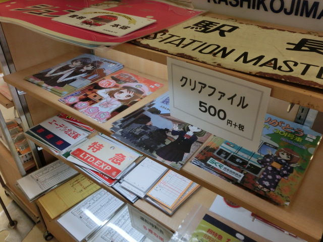 f:id:tsumuradesu:20190507202134j:plain