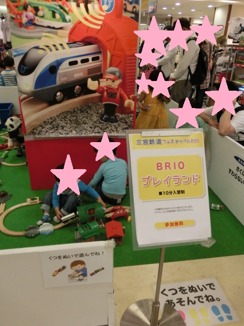 f:id:tsumuradesu:20190507202153j:plain