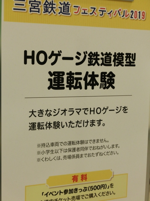 f:id:tsumuradesu:20190507202523j:plain