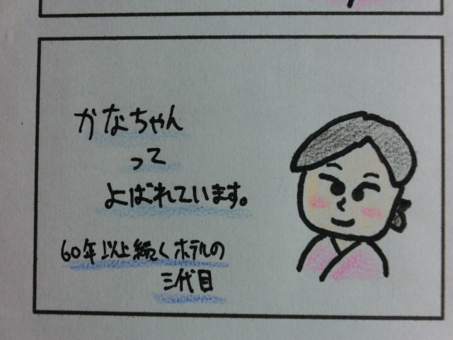 f:id:tsumuradesu:20190510223501j:plain