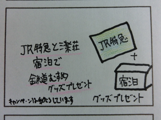 f:id:tsumuradesu:20190511084749j:plain f:id:tsumuradesu:20190511084749j:plain