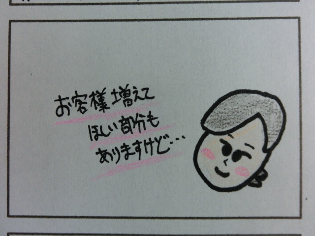 f:id:tsumuradesu:20190511084800j:plain f:id:tsumuradesu:20190511084800j:plain