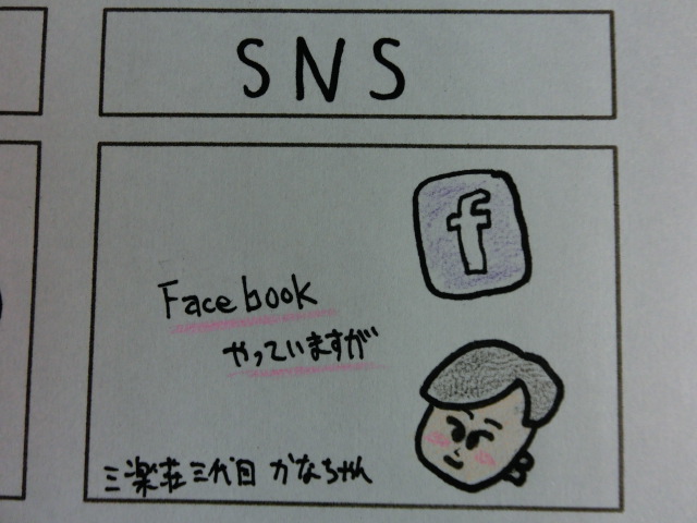 f:id:tsumuradesu:20190511091820j:plain