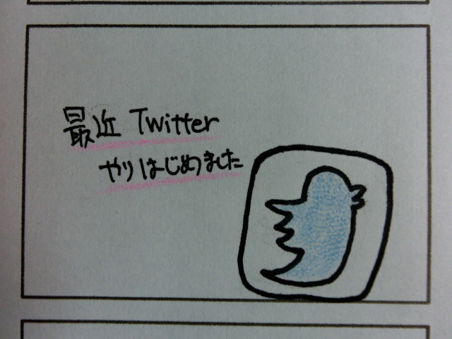 f:id:tsumuradesu:20190511091833j:plain