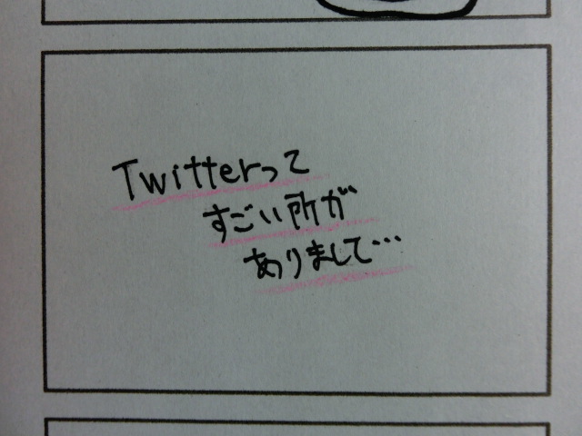f:id:tsumuradesu:20190511091843j:plain