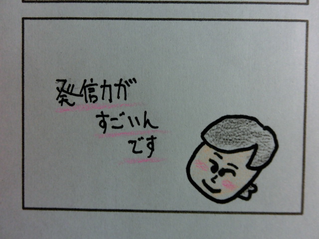 f:id:tsumuradesu:20190511091854j:plain