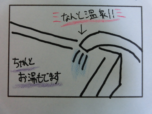 f:id:tsumuradesu:20190511144327j:plain