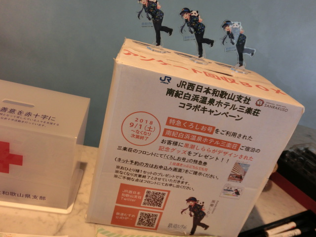 f:id:tsumuradesu:20190513133740j:plain f:id:tsumuradesu:20190513133740j:plain