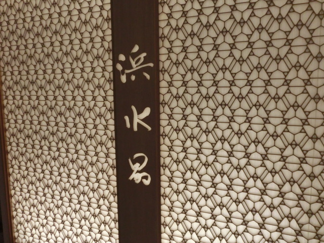 f:id:tsumuradesu:20190513134034j:plain f:id:tsumuradesu:20190513134034j:plain