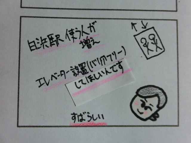 f:id:tsumuradesu:20190513181201j:plain f:id:tsumuradesu:20190513181201j:plain