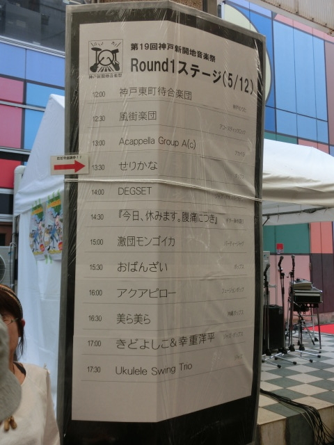 f:id:tsumuradesu:20190513233532j:plain
