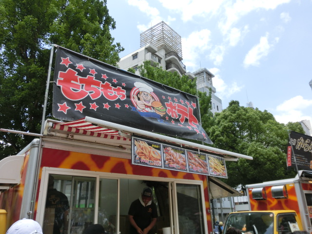 f:id:tsumuradesu:20190519231821j:plain f:id:tsumuradesu:20190519231821j:plain
