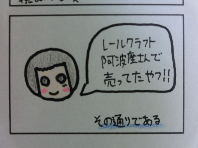 f:id:tsumuradesu:20190521191335j:plain f:id:tsumuradesu:20190521191335j:plain