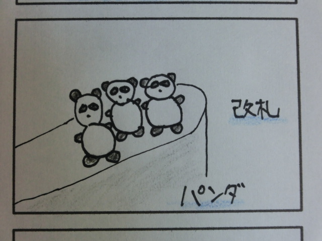 f:id:tsumuradesu:20190521193920j:plain