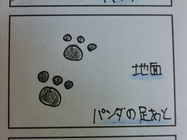 f:id:tsumuradesu:20190521193929j:plain