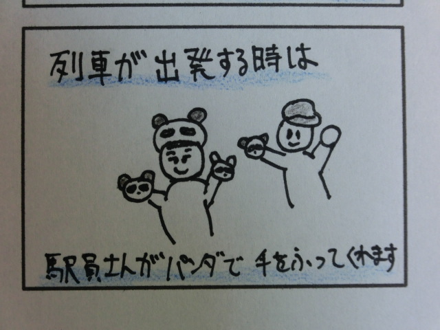 f:id:tsumuradesu:20190521193939j:plain