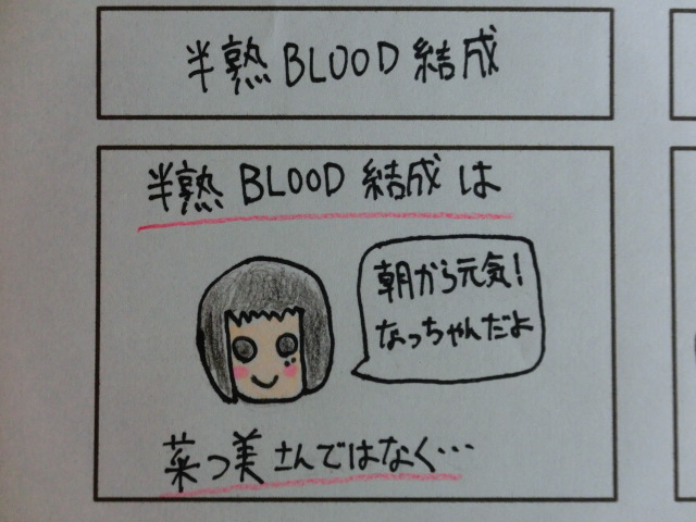 f:id:tsumuradesu:20190601205009j:plain