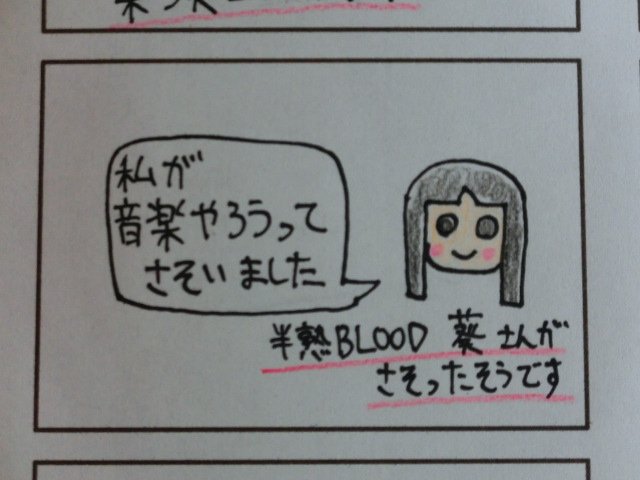 f:id:tsumuradesu:20190601205021j:plain