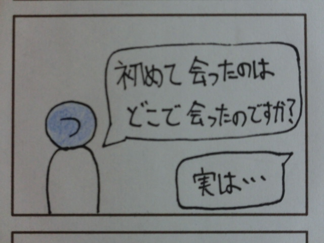 f:id:tsumuradesu:20190601205037j:plain