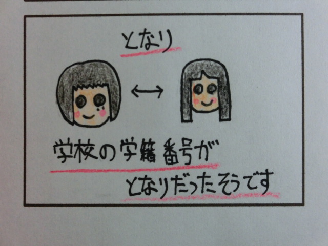 f:id:tsumuradesu:20190601205051j:plain