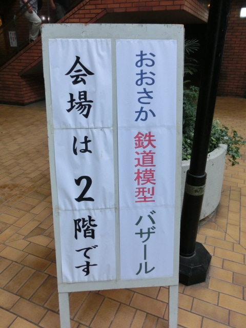 f:id:tsumuradesu:20190616204647j:plain