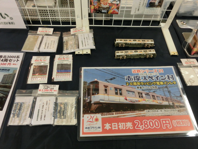 f:id:tsumuradesu:20190616204938j:plain
