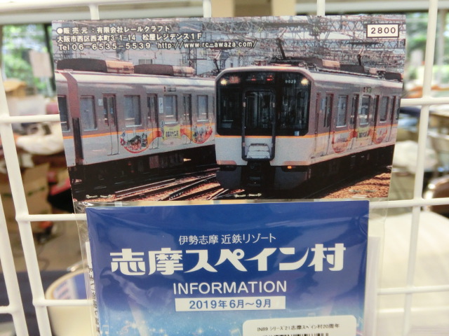 f:id:tsumuradesu:20190616205033j:plain