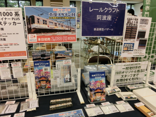 f:id:tsumuradesu:20190616205045j:plain
