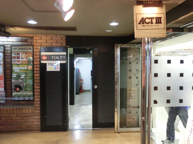 f:id:tsumuradesu:20190616205230j:plain