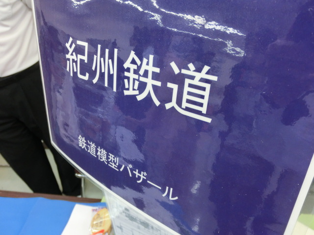 f:id:tsumuradesu:20190616205523j:plain