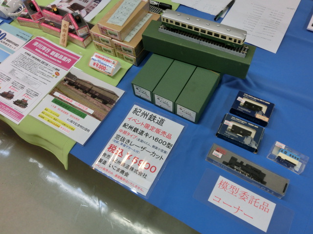 f:id:tsumuradesu:20190616205609j:plain