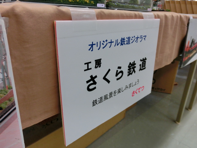 f:id:tsumuradesu:20190616205642j:plain