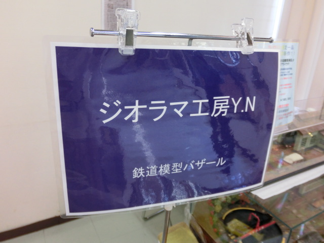 f:id:tsumuradesu:20190616205916j:plain