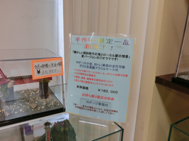 f:id:tsumuradesu:20190616210047j:plain