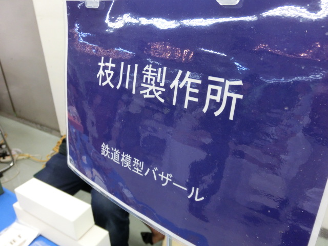 f:id:tsumuradesu:20190616210221j:plain