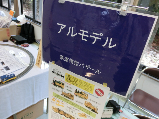 f:id:tsumuradesu:20190616210645j:plain