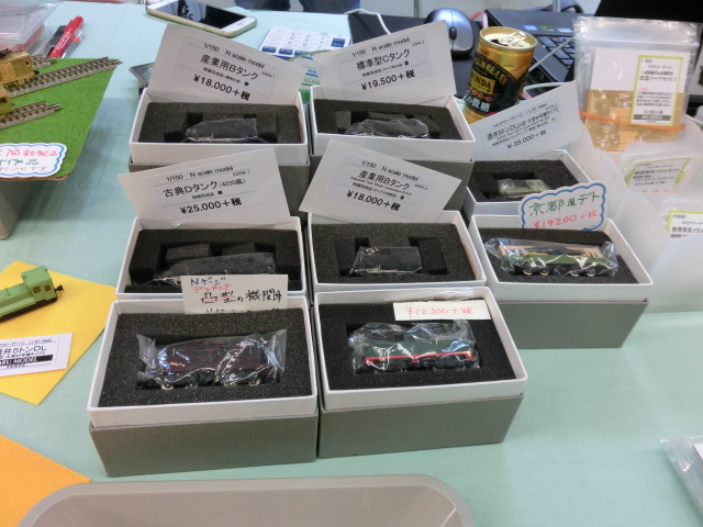 f:id:tsumuradesu:20190616210713j:plain