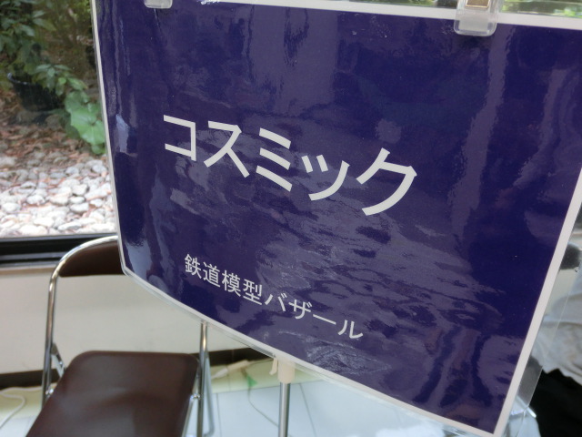 f:id:tsumuradesu:20190616210818j:plain