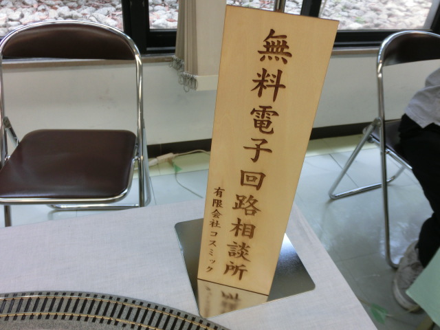 f:id:tsumuradesu:20190616210833j:plain