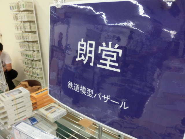 f:id:tsumuradesu:20190616211624j:plain