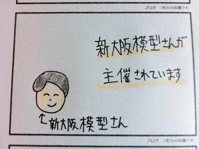 f:id:tsumuradesu:20190617224233j:plain
