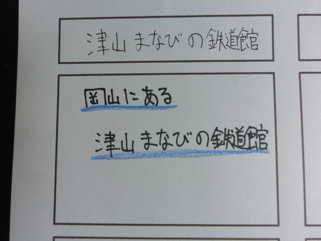 f:id:tsumuradesu:20190623120204j:plain
