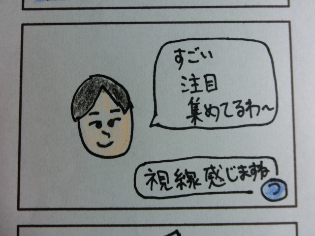 f:id:tsumuradesu:20190623120231j:plain