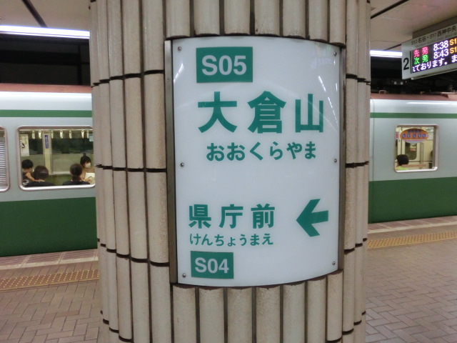 f:id:tsumuradesu:20190623153149j:plain