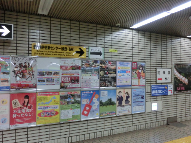 f:id:tsumuradesu:20190623153224j:plain