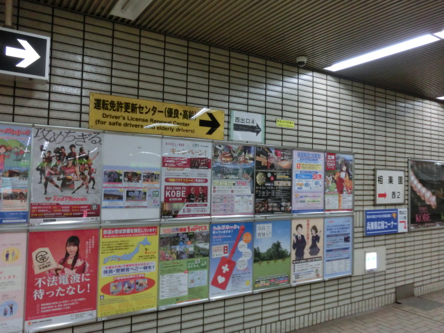 f:id:tsumuradesu:20190623153231j:plain