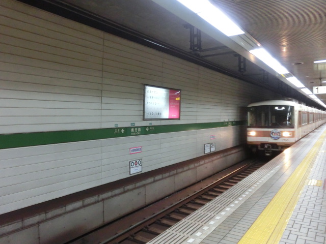 f:id:tsumuradesu:20190623153256j:plain