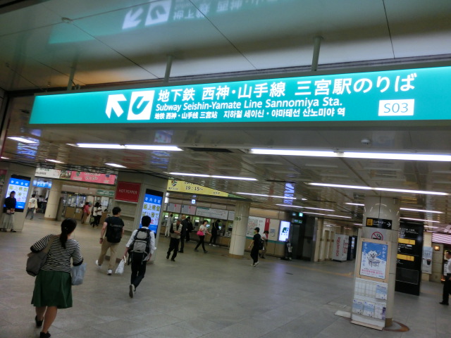 f:id:tsumuradesu:20190623153320j:plain