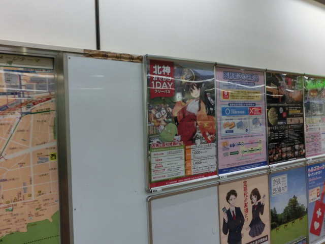 f:id:tsumuradesu:20190623153457j:plain