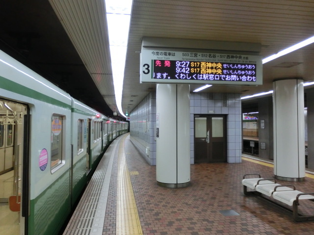 f:id:tsumuradesu:20190623153621j:plain
